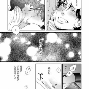 [Niyama] Boku no Omawari-san [JP] – Gay Comics image 165.jpg