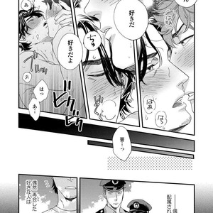 [Niyama] Boku no Omawari-san [JP] – Gay Comics image 170.jpg