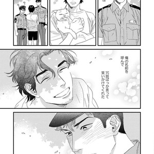 [Niyama] Boku no Omawari-san [JP] – Gay Comics image 171.jpg