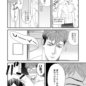 [Niyama] Boku no Omawari-san [JP] – Gay Comics image 178.jpg