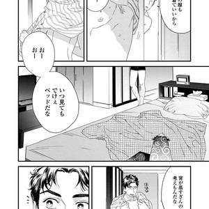 [Niyama] Boku no Omawari-san [JP] – Gay Comics image 180.jpg