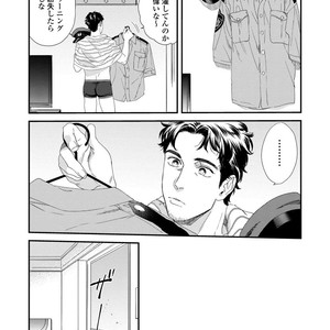 [Niyama] Boku no Omawari-san [JP] – Gay Comics image 181.jpg