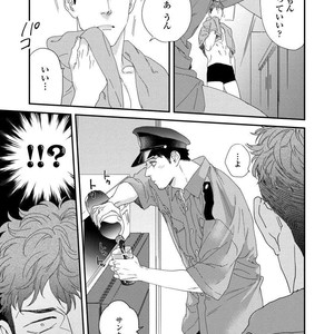 [Niyama] Boku no Omawari-san [JP] – Gay Comics image 183.jpg