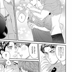 [Niyama] Boku no Omawari-san [JP] – Gay Comics image 185.jpg