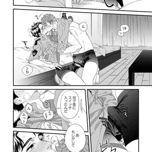 [Niyama] Boku no Omawari-san [JP] – Gay Comics image 186.jpg