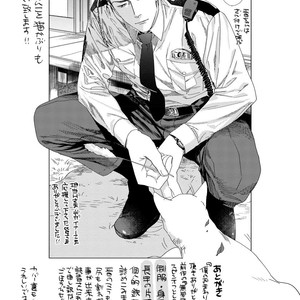 [Niyama] Boku no Omawari-san [JP] – Gay Comics image 193.jpg