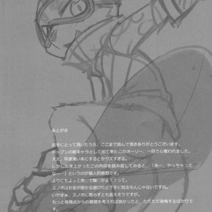 [Harugoya (Harusuke)] Trick Rider – Pop’n Music dj [Eng] – Gay Comics image 024.jpg