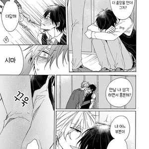 [NARASHIMA Sachi] Danshikoukousei, Hajimeteno (update c.2+3) [kr] – Gay Comics image 015.jpg