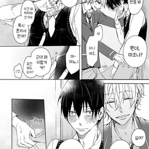 [NARASHIMA Sachi] Danshikoukousei, Hajimeteno (update c.2+3) [kr] – Gay Comics image 016.jpg