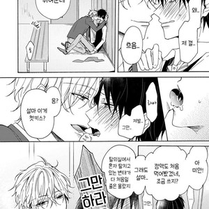 [NARASHIMA Sachi] Danshikoukousei, Hajimeteno (update c.2+3) [kr] – Gay Comics image 022.jpg