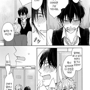 [NARASHIMA Sachi] Danshikoukousei, Hajimeteno (update c.2+3) [kr] – Gay Comics image 023.jpg