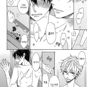 [NARASHIMA Sachi] Danshikoukousei, Hajimeteno (update c.2+3) [kr] – Gay Comics image 042.jpg