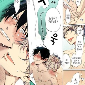 [NARASHIMA Sachi] Danshikoukousei, Hajimeteno (update c.2+3) [kr] – Gay Comics image 046.jpg