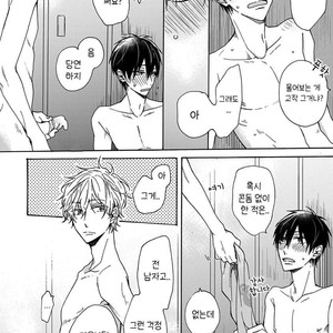 [NARASHIMA Sachi] Danshikoukousei, Hajimeteno (update c.2+3) [kr] – Gay Comics image 054.jpg