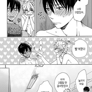 [NARASHIMA Sachi] Danshikoukousei, Hajimeteno (update c.2+3) [kr] – Gay Comics image 056.jpg