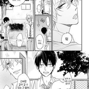 [NARASHIMA Sachi] Danshikoukousei, Hajimeteno (update c.2+3) [kr] – Gay Comics image 062.jpg