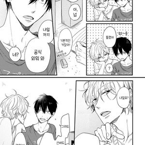 [NARASHIMA Sachi] Danshikoukousei, Hajimeteno (update c.2+3) [kr] – Gay Comics image 064.jpg
