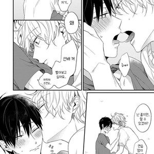 [NARASHIMA Sachi] Danshikoukousei, Hajimeteno (update c.2+3) [kr] – Gay Comics image 069.jpg