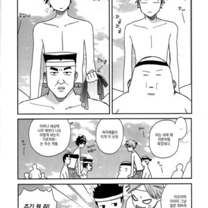 [Yamada] Futari no Hanashi [kr] – Gay Comics image 027.jpg