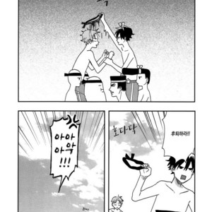 [Yamada] Futari no Hanashi [kr] – Gay Comics image 032.jpg