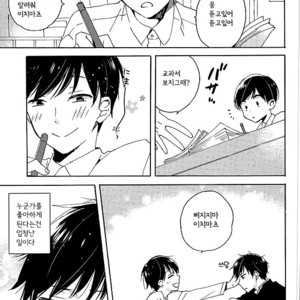 [OYATSUtime (mino)] Koi No Inryoku To Kyoudai Neko – Osomatsu-san dj [kr] – Gay Comics image 003.jpg