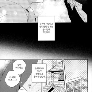 [OYATSUtime (mino)] Koi No Inryoku To Kyoudai Neko – Osomatsu-san dj [kr] – Gay Comics image 005.jpg