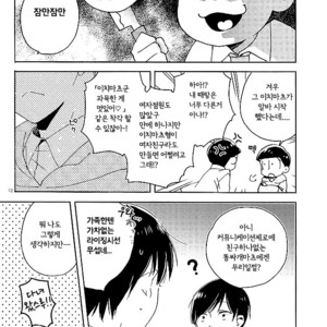 [OYATSUtime (mino)] Koi No Inryoku To Kyoudai Neko – Osomatsu-san dj [kr] – Gay Comics image 008.jpg