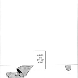 [OYATSUtime (mino)] Koi No Inryoku To Kyoudai Neko – Osomatsu-san dj [kr] – Gay Comics image 011.jpg