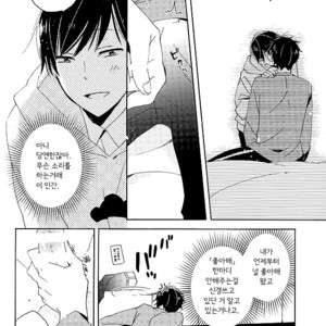 [OYATSUtime (mino)] Koi No Inryoku To Kyoudai Neko – Osomatsu-san dj [kr] – Gay Comics image 016.jpg
