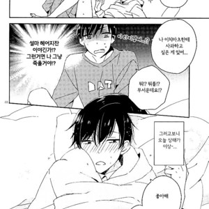 [OYATSUtime (mino)] Koi No Inryoku To Kyoudai Neko – Osomatsu-san dj [kr] – Gay Comics image 018.jpg