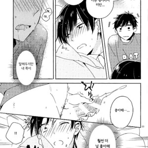 [OYATSUtime (mino)] Koi No Inryoku To Kyoudai Neko – Osomatsu-san dj [kr] – Gay Comics image 019.jpg