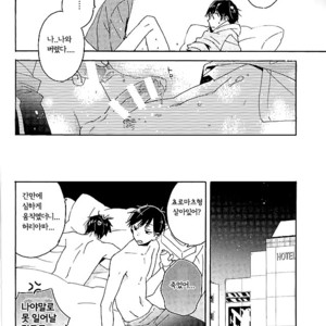 [OYATSUtime (mino)] Koi No Inryoku To Kyoudai Neko – Osomatsu-san dj [kr] – Gay Comics image 020.jpg