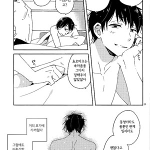 [OYATSUtime (mino)] Koi No Inryoku To Kyoudai Neko – Osomatsu-san dj [kr] – Gay Comics image 021.jpg