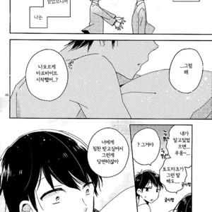 [OYATSUtime (mino)] Koi No Inryoku To Kyoudai Neko – Osomatsu-san dj [kr] – Gay Comics image 022.jpg