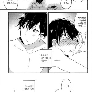 [OYATSUtime (mino)] Koi No Inryoku To Kyoudai Neko – Osomatsu-san dj [kr] – Gay Comics image 023.jpg