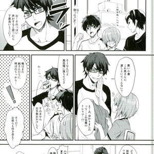 [IciclePink (Kanade Sou)] SILENCE – Daiya no Ace dj [JP] – Gay Comics image 003.jpg