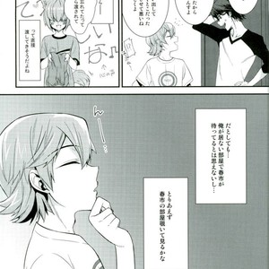 [IciclePink (Kanade Sou)] SILENCE – Daiya no Ace dj [JP] – Gay Comics image 008.jpg