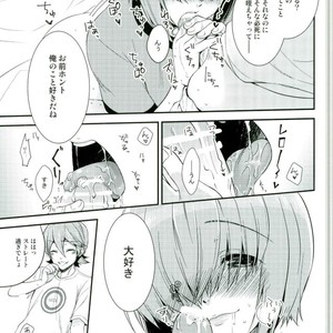 [IciclePink (Kanade Sou)] SILENCE – Daiya no Ace dj [JP] – Gay Comics image 019.jpg