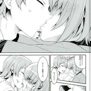 [IciclePink (Kanade Sou)] SILENCE – Daiya no Ace dj [JP] – Gay Comics image 027.jpg