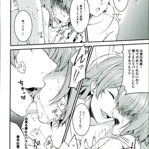 [IciclePink (Kanade Sou)] SILENCE – Daiya no Ace dj [JP] – Gay Comics image 034.jpg