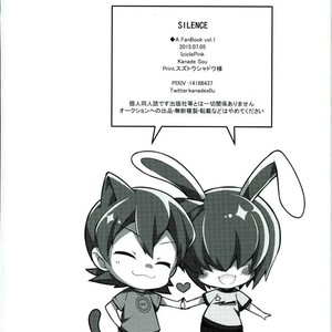 [IciclePink (Kanade Sou)] SILENCE – Daiya no Ace dj [JP] – Gay Comics image 042.jpg