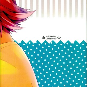 [IciclePink (Kanade Sou)] SILENCE – Daiya no Ace dj [JP] – Gay Comics image 044.jpg