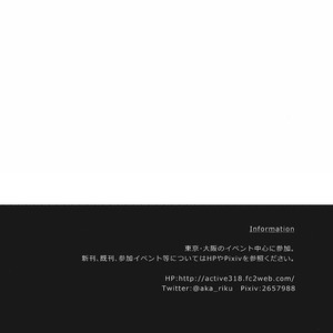 [chacha/ akatsuki riku] Make my day! – Boku no Hero Academia dj [Eng] — 13