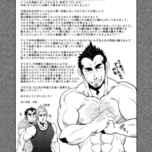 [Takeshi Matsu] Nephew and Old man! [Spanish] – Gay Comics image 058.jpg
