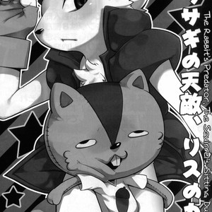 [Harugoya (Harusuke)] Usagi no Tenteki, Risu no Kamo – Summer Wars dj [Eng] – Gay Comics image 002.jpg