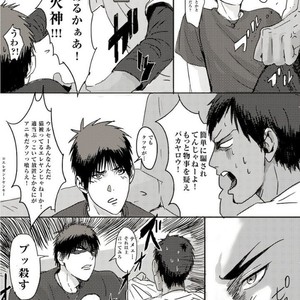 [Nochiko] Koi nobori no yukue – Kuroko no Basuke dj [JP] – Gay Comics image 007.jpg