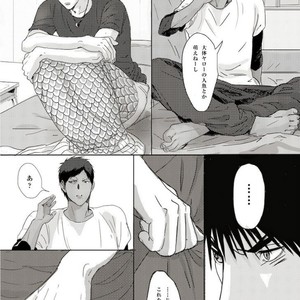 [Nochiko] Koi nobori no yukue – Kuroko no Basuke dj [JP] – Gay Comics image 008.jpg