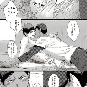 [Nochiko] Koi nobori no yukue – Kuroko no Basuke dj [JP] – Gay Comics image 012.jpg