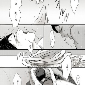 [Nochiko] Koi nobori no yukue – Kuroko no Basuke dj [JP] – Gay Comics image 029.jpg