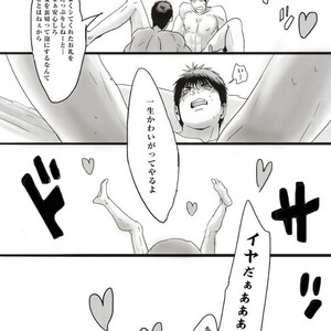 [Nochiko] Koi nobori no yukue – Kuroko no Basuke dj [JP] – Gay Comics image 032.jpg